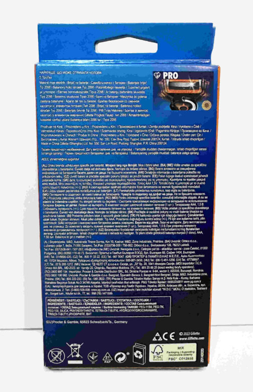 Gillette Proglide Power -partahöylä - Image 3